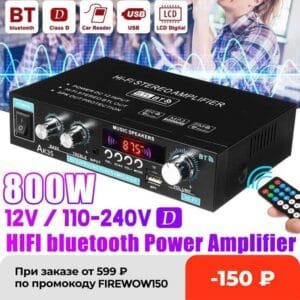 800W Home Digital Amplifier