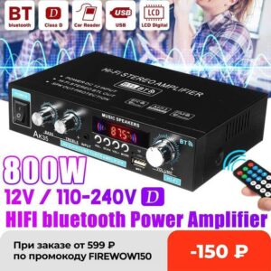800W Home Digital Amplifier
