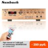 5 Channel bluetooth5.0 FM HiFi Stereo Amplifier