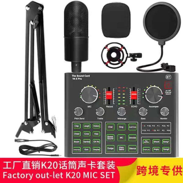live broadcast soundcard mixer